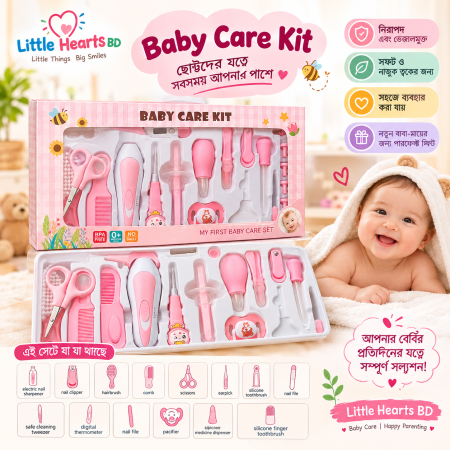 Baby Care Kit 20 Pcs – Complete Baby Grooming & Care Set
