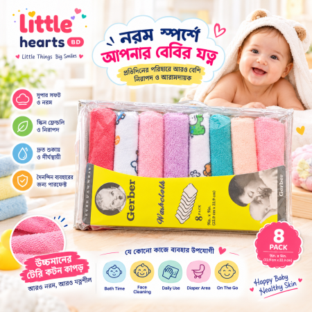 Gerber 8 Pack Baby Washcloth