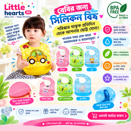 Baby Bib – Baby Feeding Bib with Front Pocket