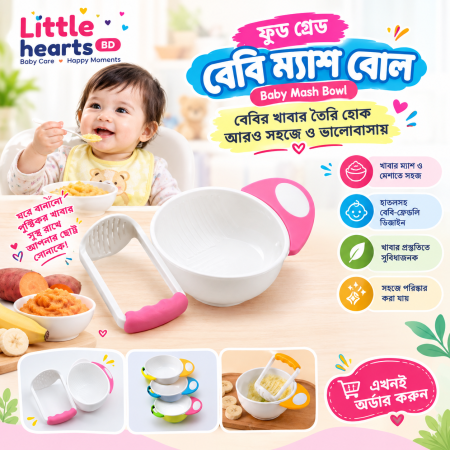 Baby Mash Bowl | Food Grade Baby Food Masher Bowl