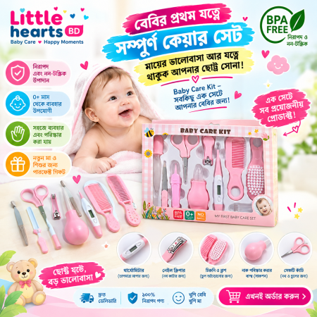 Baby Care Kit | Newborn Baby Grooming & Care Set